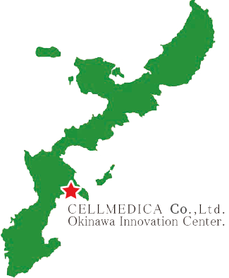 セルメディカ株式会社　Cellmedica.Co.,Ltd. 施設